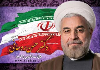 درخواست طلاب و روحانیون گلستان از روحانی